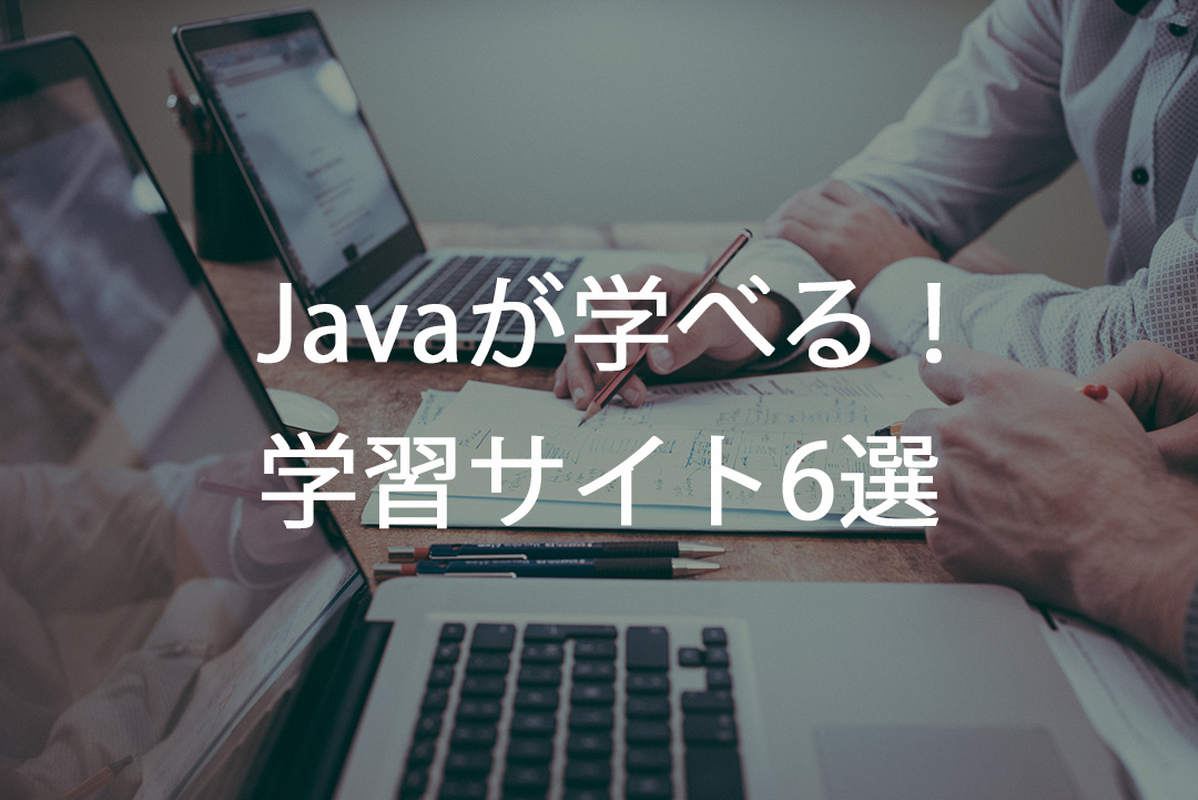 Java