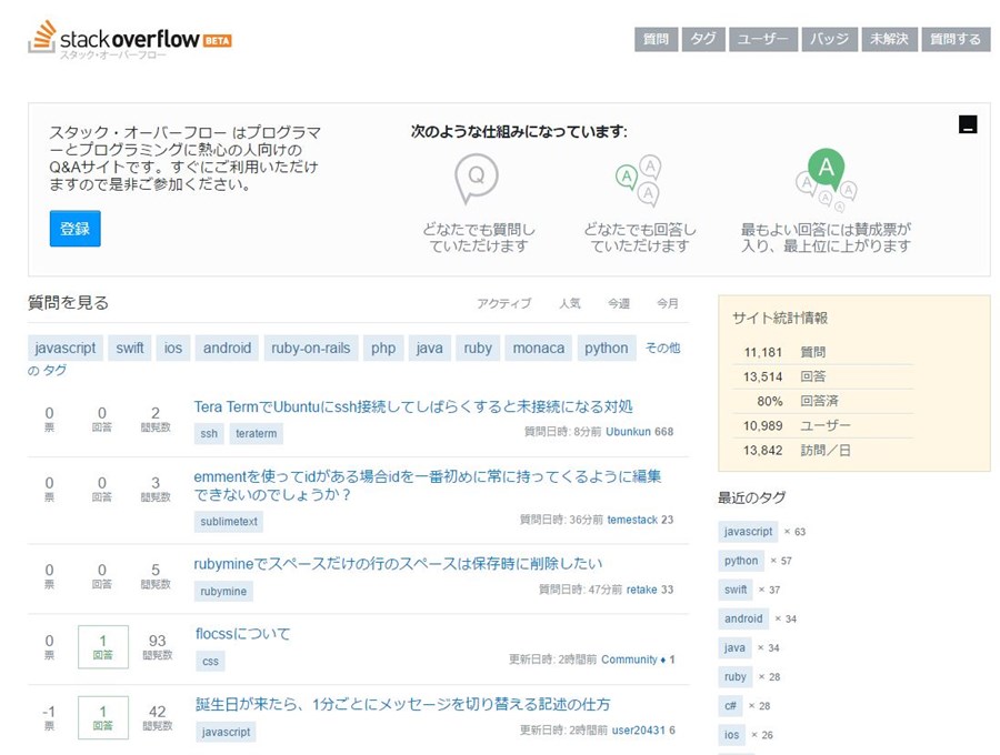 StackOverflow